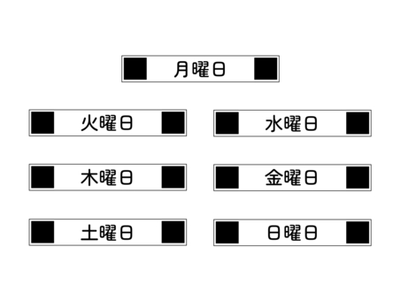 각요일의 일러스트 일본어판 그 4, JPG, PNG 및 AI 각요일의 일러스트 일본어판 그 4, 요일, 한자, 쓰기, JPG, PNG 및 AI