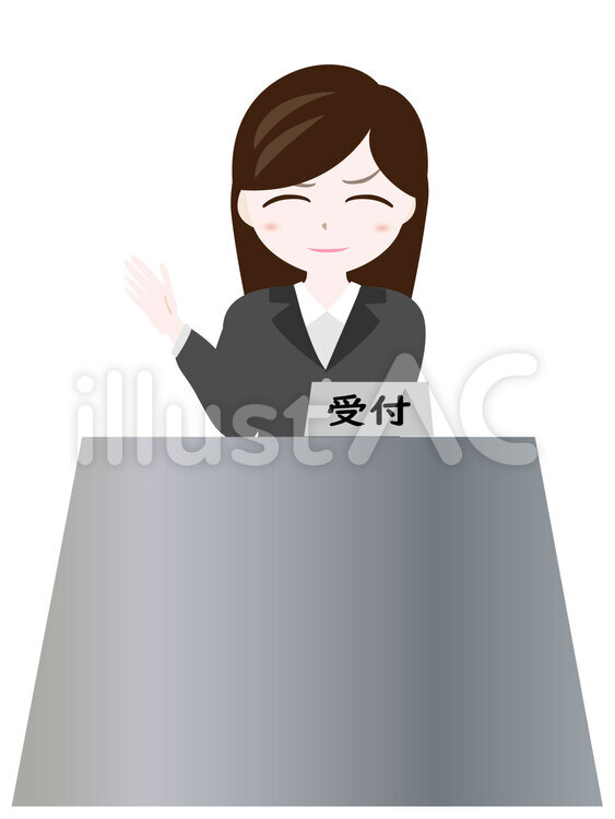 可愛いOLさんの全身 受付,受付嬢,女性のイラスト素材