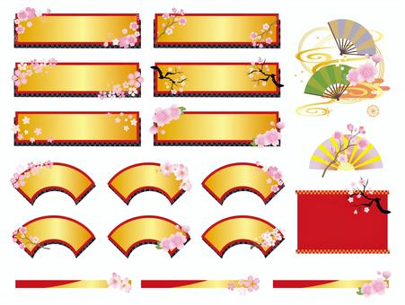 Spring cherry blossom Japanese style frame set, , JPG, PNG and AI