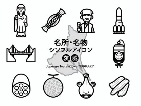 Sアイコン 名所〜茨城 モノクロ270 アイコン集,アイコン,茨城,茨城県,牛久大仏,大仏,納豆,水戸納豆,水戸黄門,水戸光圀のイラスト素材