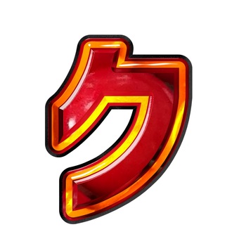 カタカナ文字ク 文字,ギラギラ,赤色,カタカナ,クのイラスト素材