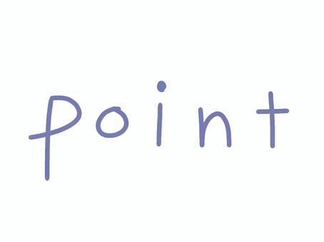 point/文字/英語/やり方 ポイント,文字,英語,やり方,コツ,大切,重要,かわいい,ラフ,親しみのイラスト素材