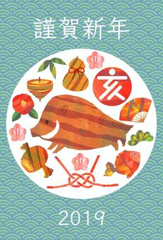 Illustration, hai, lunar month, new year's card, 