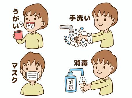 感染予防 うがい,手洗い,マスク,消毒,感染予防,風邪,インフルエンザ,コロナ,医療のイラスト素材
