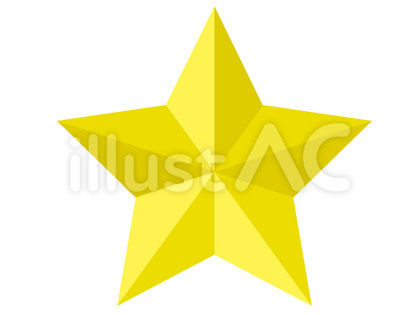 ゴールド星の立体アイコン素材