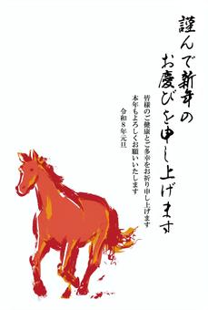 シンプル和風年賀状③