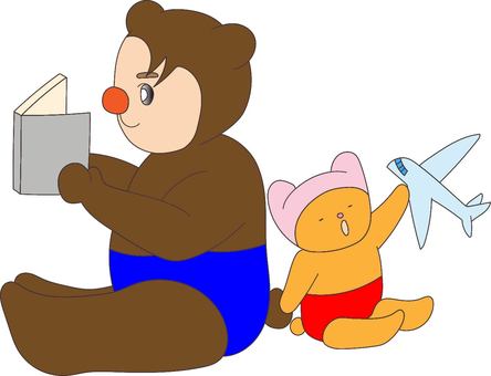 着ぐるみおじさんと子グマの自由時間 着ぐるみ,子グマ,読書,飛行機,赤パンツ,青パンツ,リラックスのイラスト素材