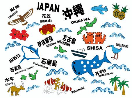 沖縄背景なしで 沖縄,宮古島,伊良部島,石垣島,西表島,冠鷲,花笠,マルタ,ジンベエザメ,シーサーのイラスト素材