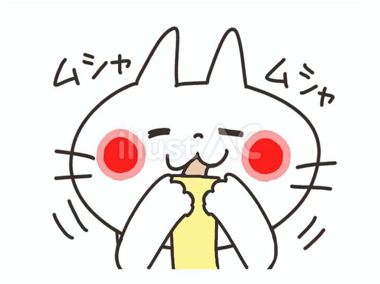 おやつを食べる猫 猫,食事,笑顔のイラスト素材