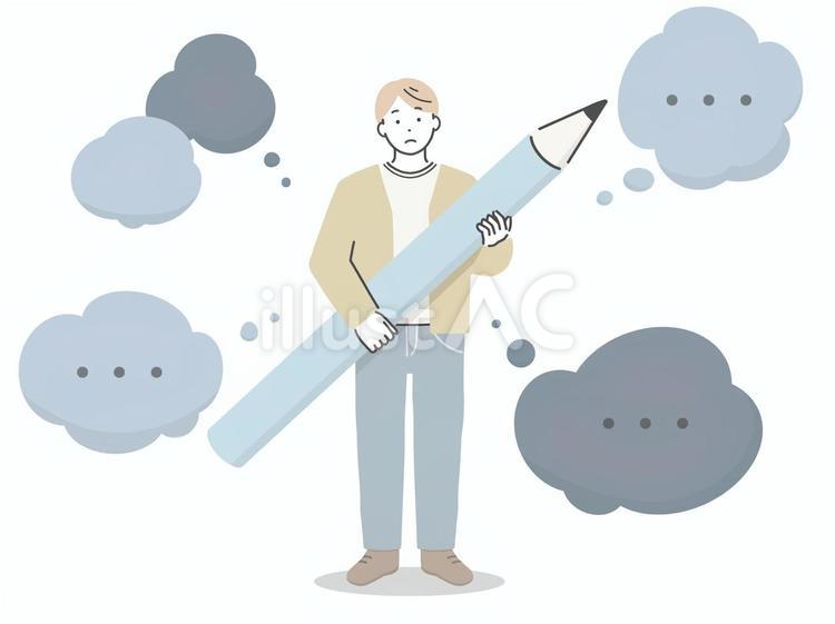 考え事をしている若い男性 男性,人物,若いのイラスト素材