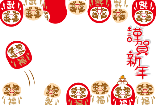 紅白だるま年賀状