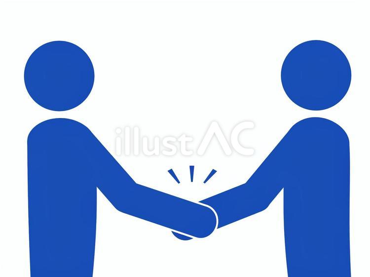 互いに手を握り握手する2人（上半身・青） 人,ピクトグラム,上半身のイラスト素材