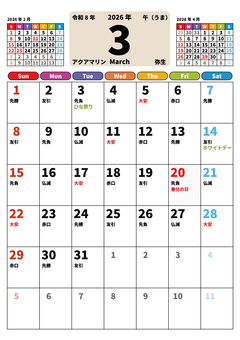 2026年3月カレンダーＡ４縦印刷用 カレンダー,縦型,縦長,2026,令和8年,3月,弥生,a4,印刷,プリントのイラスト素材