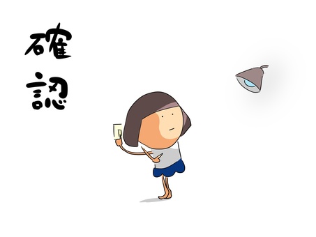 確認　おかっぱ（文字あり） 電気,消灯,確認,おかっぱ,女の子のイラスト素材