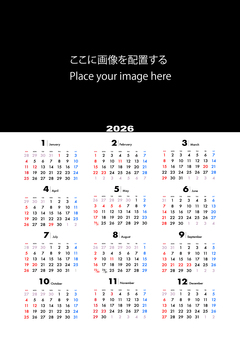 2026 シンプルなカレンダー 12ヶ月 カレンダー,一式,予定,暦,テンプレート,2026,番組,グラフィック,空間,日本のイラスト素材
