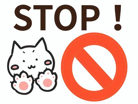 STOPと強くマークで訴える白ねこ stop,マーク,手のひら,ねこ,危険,禁止,事項,注意,喚起,案内のイラスト素材