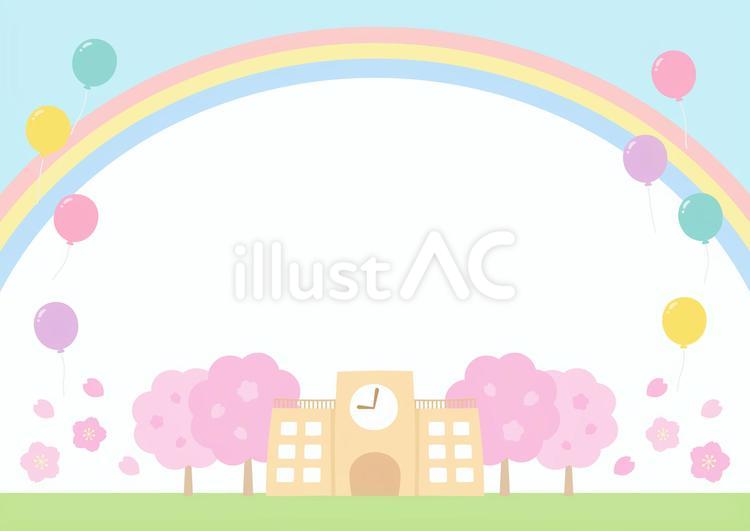 卒業入学の背景 春の桜と学校と虹と風船 春,卒業,卒業式のイラスト素材