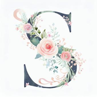 花文字　S