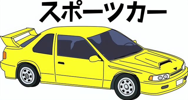 スポーツカー　　 スポーツカー,クーペ,車,走り屋,走行,スピード,車体,黄,カタカナ,線画のイラスト素材