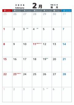 定番_2026_02_縦_日始 カレンダー,2026,2月,february,令和8年,日曜始め,定番,二十四節気,冬,記念日なしのイラスト素材