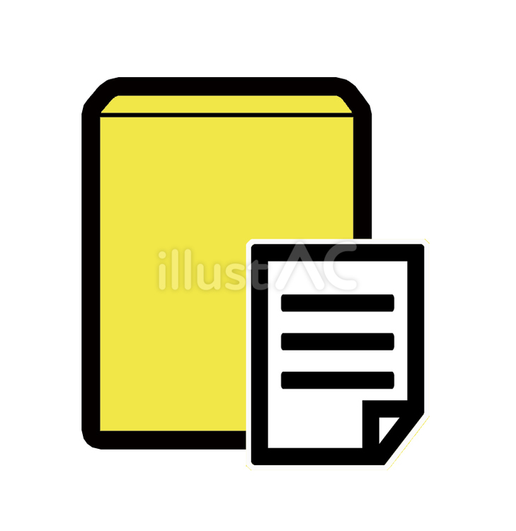 書類と封筒 書類,封筒,一式のイラスト素材