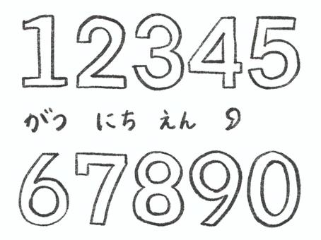 手書き数字 手書き,文字,数字,値段,日付,日にち,お便りのイラスト素材