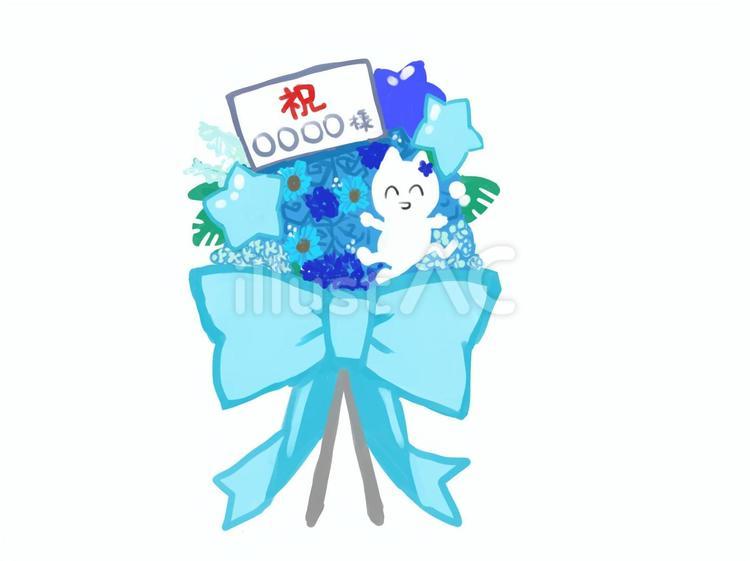 推しへ贈るフラスタデザイン フラワースタンド,推し活,青のイラスト素材