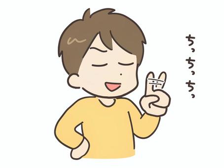 ちっちっちっと指を振るドヤ顔の若い男性 男性,笑顔,指差し,ドヤ顔,人物,人,男,指,人差し指,自信のイラスト素材