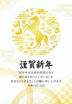 馬の年賀状 背景 2026年午年 和風3 年賀状,馬,午,和柄,背景,正月,文字,筆文字,年賀,お正月のイラスト素材