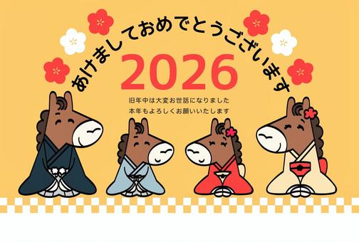 【年賀】茶馬の一家（4人家族）:黄1 あけましておめでとうございます,あけおめ,うま年,家族,親子,年賀状,新年挨拶,賀詞,馬,着物のイラスト素材