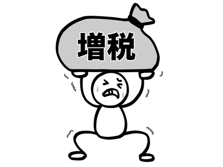 モノクロ棒人間　増税に苦しむ 棒人間,人,増税,税金,重い,負担,苦しい,ツライ,限界,頑張るのイラスト素材