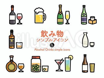 Sアイコン 飲み物1お酒 カラー195
