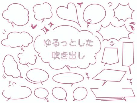 シンプルな吹き出しセット　ピンク 吹き出し,フレーム,チラシ,見出し,タイトル,セット,ピンク,丸,四角,会話のイラスト素材