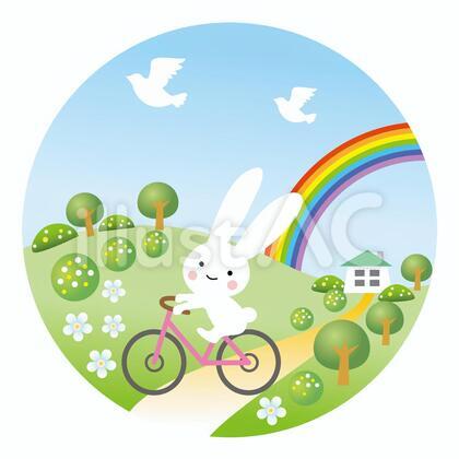 うさぎと虹と自転車と