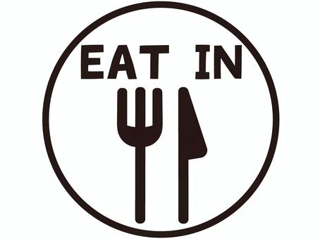 イートインのアイコン イートイン,アイコン,シンプル,飲食店,フォーク,ナイフ,カトラリー,eatin,カフェ,レストランのイラスト素材