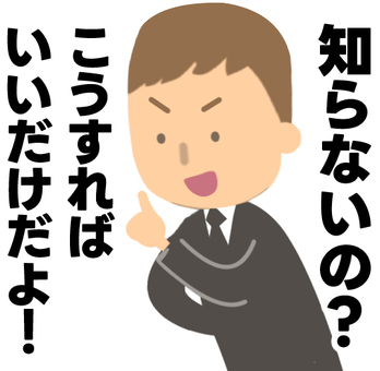 Illustration, advice, good luck, confidently, 