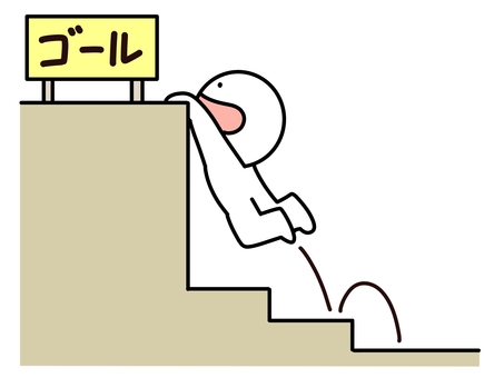 ゴールに飛びつく棒人間 ゴール,飛びつく,棒人間,階段,ジャンプ,跳ぶ,かわいい,シンプル,人物,シュールのイラスト素材