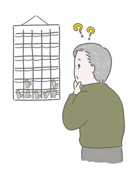 お薬カレンダーを見て困惑する高齢男性 高齢者,薬カレンダー,服薬管理,飲み忘れ,薬,管理,介護,医療,シニア,老人のイラスト素材
