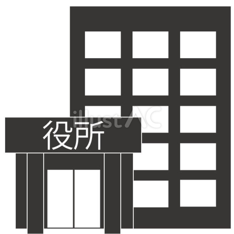役所 役所,役場,ビルのイラスト素材
