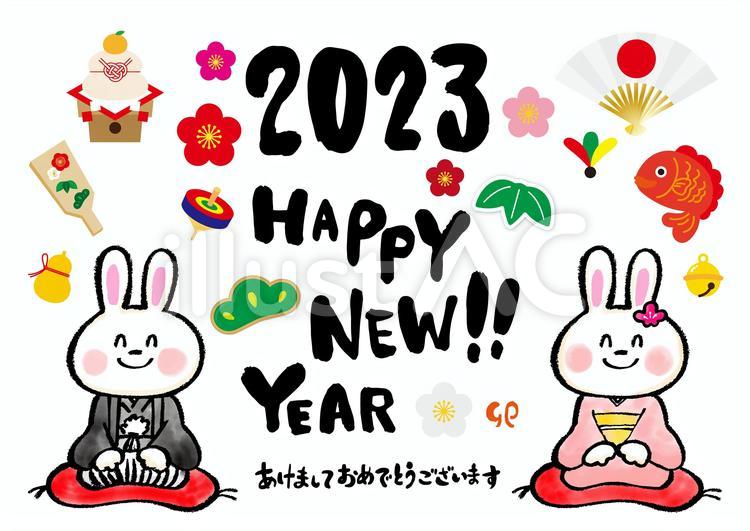 2023年賀状セット　卯年 年賀状素材,2023年,2023のイラスト素材