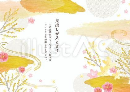 和風素材082 金色の華やかな水彩