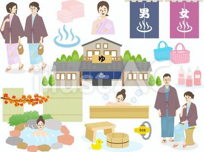 温泉セット