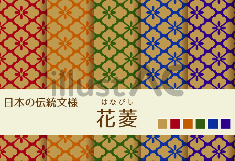 Free Vectors | Hanabishi Japanese style traditional pattern background ...
