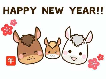 午年を喜ぶ仲良し三匹の馬