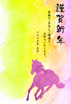 年賀状＿2026年＿午＿干支＿カラフル 年賀状,午,馬,干支,2026年,元旦,正月,12月,初春,謹賀新年のイラスト素材