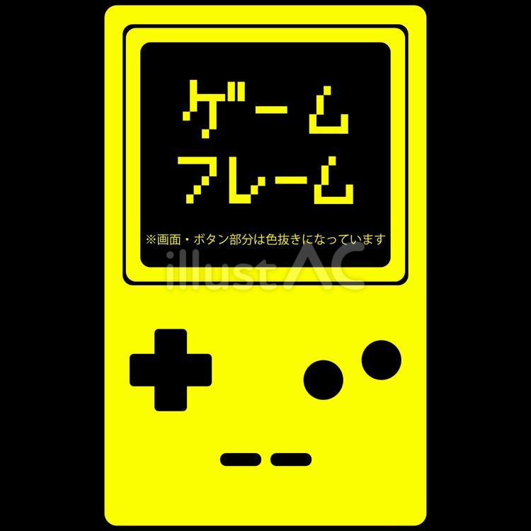レトロゲーム機フレーム（イエロー） ゲーム機,レトロゲーム,携帯ゲーム機のイラスト素材