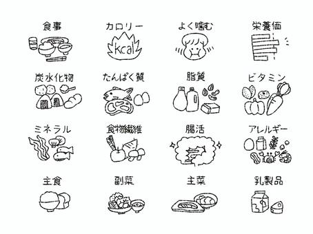 食事・栄養シンプルアイコン 食事・栄養シンプルアイコン 食事,栄養,アイコン,健康,食生活,カロリー,よく噛む,栄養価,炭水化物,たんぱく質のイラスト素材