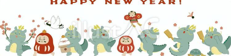 2024年辰年_龍（竜）のおめでたい行列 辰,辰年,年賀状のイラスト素材