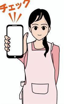 スマホアピール　