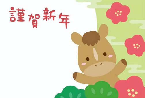 馬と梅のかわいい年賀状 年賀状,馬,午年,干支,午,うま,梅,松,2026年,年賀状素材のイラスト素材